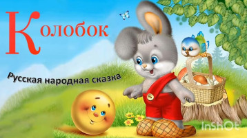 Когда Родители-актеры! Когда Родители-актеры!.
