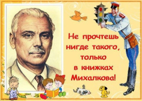 "Веселый день" в детском саду! "Веселый день" в детском саду!.