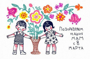 Тематическая неделя "Международный День 8 марта" Тематическая неделя "Международный День 8 марта".