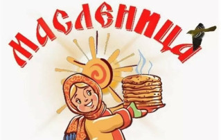 Масленичные гуляния в детском саду Масленичные гуляния в детском саду.