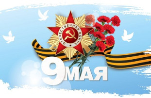 Тематическая неделя "День Победы" Тематическая неделя "День Победы".