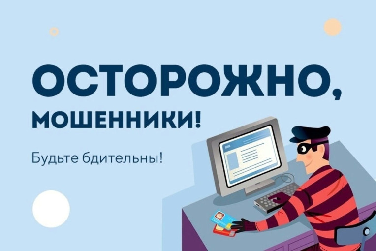 Мероприятия по повышению эффективности противодействия преступлениям, совершаемым с использованием информационных технологий Мероприятия по повышению эффективности противодействия преступлениям, совершаемым с использованием информационных технологий.