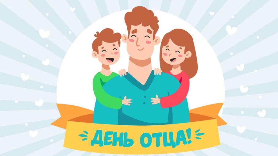 День отца в "Мальвине" День отца в "Мальвине".