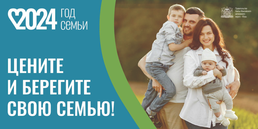 Всероссийский проект «Семья – основа мира» Всероссийский проект «Семья – основа мира».