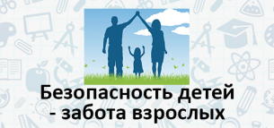 Внеочередные родительские собрания в детском саду Внеочередные родительские собрания в детском саду.