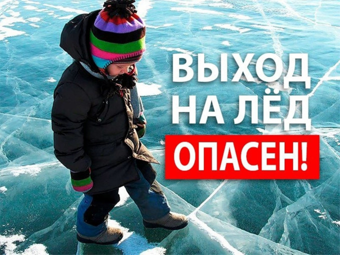 Правила безопасного поведения на водных объектах в осенний период Правила безопасного поведения на водных объектах в осенний период.