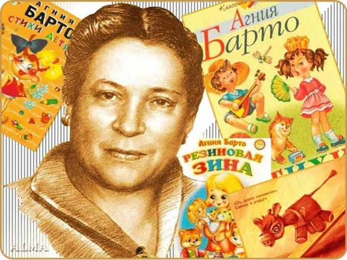 119 лет со дня рождения А.Л.Барто 119 лет со дня рождения А.Л.Барто.