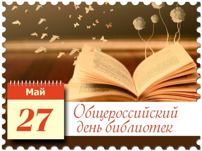 "День библиотек" в группе "Антошка" "День библиотек" в группе "Антошка".